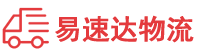 长沙到焦作物流公司